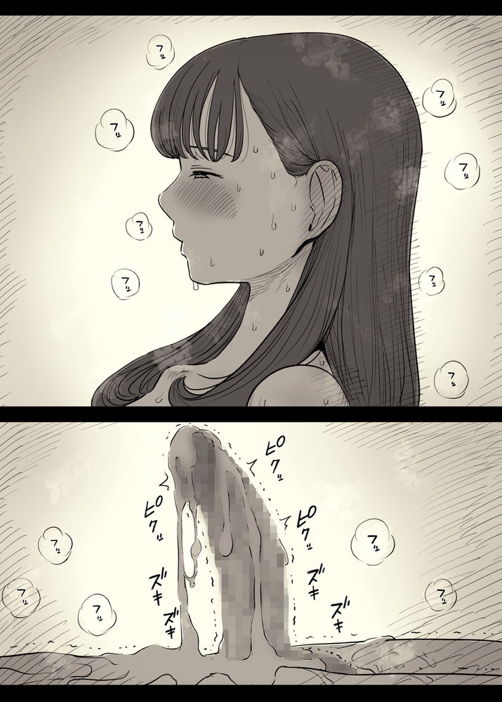 無料エロ漫画 【メンヘラ逆レイプエロ漫画】ボッチだった僕には彼女の束縛…そして逆レイプのように激しいセックスは心地のいいものだったんだ…【文学女子に食べられる5／ひまわりのたね】 FANZA