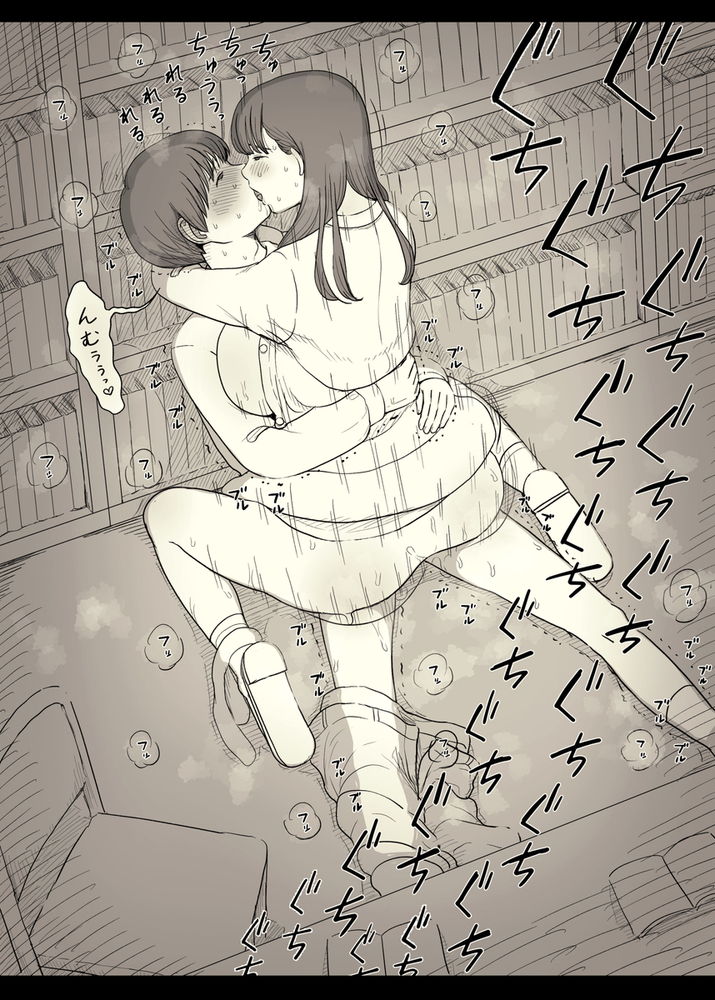 無料エロ漫画 【メンヘラ逆レイプエロ漫画】ボッチだった僕には彼女の束縛…そして逆レイプのように激しいセックスは心地のいいものだったんだ…【文学女子に食べられる5／ひまわりのたね】 FANZA