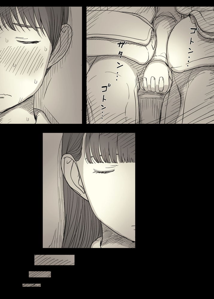 無料エロ漫画 【メンヘラ逆レイプエロ漫画】ボッチだった僕には彼女の束縛…そして逆レイプのように激しいセックスは心地のいいものだったんだ…【文学女子に食べられる5／ひまわりのたね】 FANZA