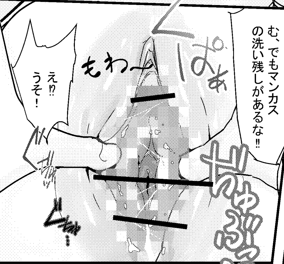 無料エロ漫画 【パパ活JKエロ漫画】処女JKはトー横女子に連れられて乱交パーティーで初体験ｗｗｗ【いただき系パパ活トー横女子は金で狂わせてから、堕とします。／チームサザンドラ】 FANZA