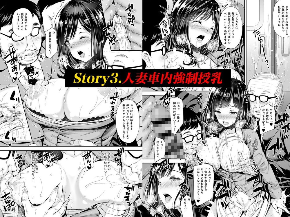 無料エロ漫画 【JK痴漢エロ漫画】痴漢に処女を奪われそのまま何人にも輪姦されてしまったJK【恥辱の痴漢電車／Sugar＊Berry＊Syrup】 FANZA