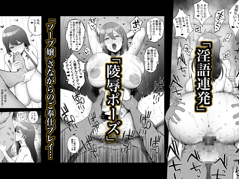 無料エロ漫画 【人妻催眠エロ漫画】堅物な巨乳美人妻に催眠かけて孕ませるまで調教してみた【堅物な人妻に催眠かけてエロ漫画風孕まセックス／しゅんか企画】 FANZA