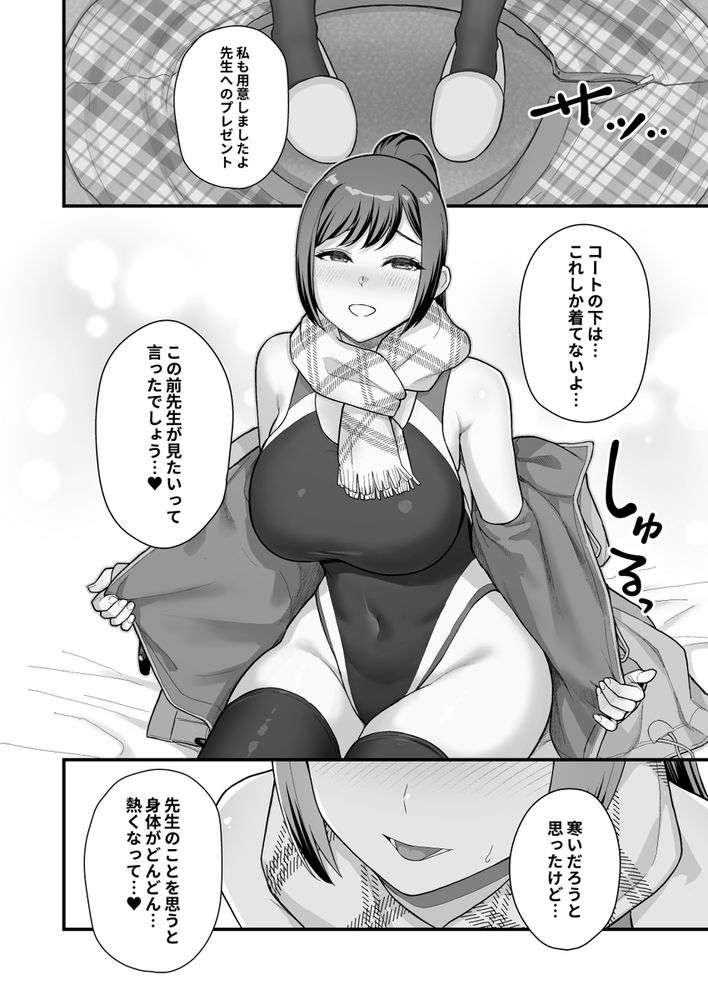 無料エロ漫画 【母娘浮気エロ漫画】ラブホデートで母と娘と同時進行デート！？？【ラブホでデート壁越しに母娘とそれぞれ〇〇する本【前編】／華容道】 FANZA