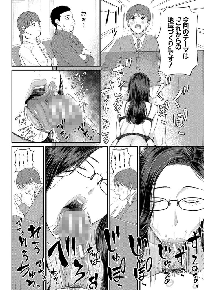 無料エロ漫画 【痴女教師エロ漫画】年上の色香満点の女教師に官能小説朗読された上にちんちんコカれて…それが僕のはじめての体験【密着◆個人指導／汐乃コウ】 FANZA