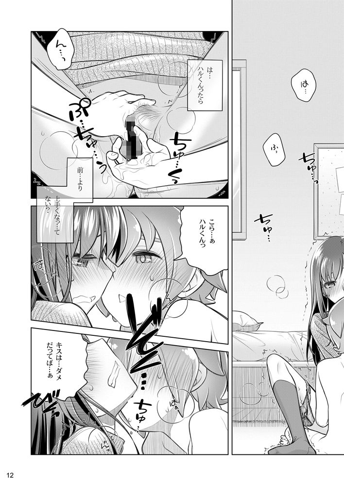 無料エロ漫画 【おねショタエロ漫画】幼なじみのショタが一生懸命に援交したいってお願いしてきたから…【すていばいみぃ まとめ。／オタクビーム】 FANZA