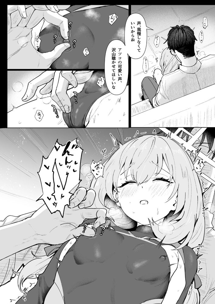 無料エロ漫画 【おっぱい開発エロ漫画】おっぱい揉んで大きくなーれｗｗｗ【秤アツコRoyal TKB Training／くれり亭】 FANZA