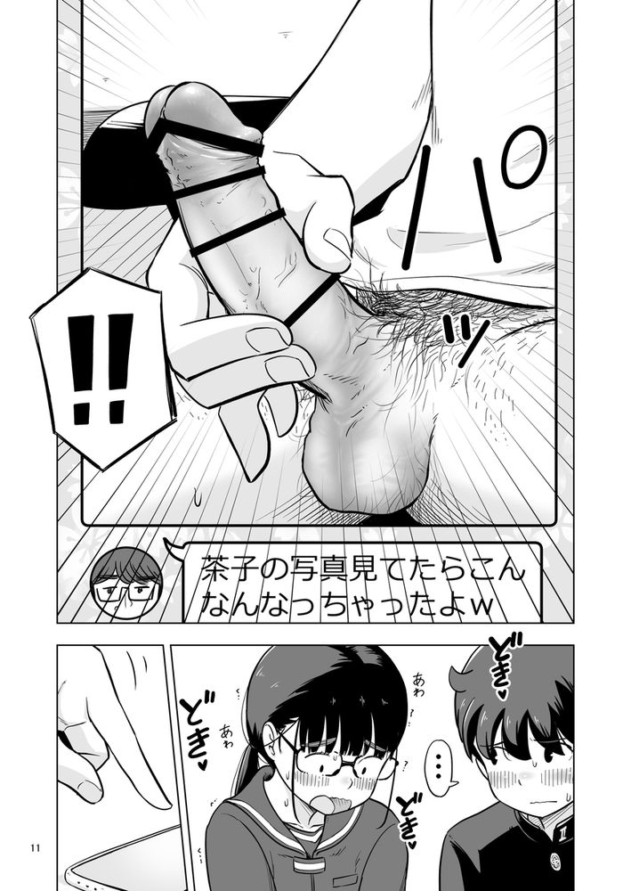 無料エロ漫画 【地味子ハーレムエロ漫画】勉強会のハズが保健体育の実習に？！えっちな地味子と処女地味子に囲まれてハーレムえっちｗ【勉強会のハズだったのに…／Lithiumの個人さーくる】 FANZA