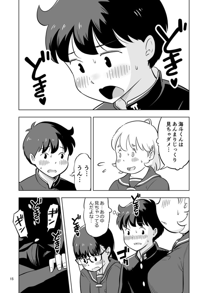 無料エロ漫画 【地味子ハーレムエロ漫画】勉強会のハズが保健体育の実習に？！えっちな地味子と処女地味子に囲まれてハーレムえっちｗ【勉強会のハズだったのに…／Lithiumの個人さーくる】 FANZA