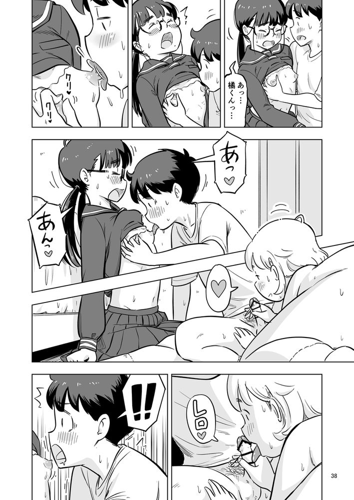 無料エロ漫画 【地味子ハーレムエロ漫画】勉強会のハズが保健体育の実習に？！えっちな地味子と処女地味子に囲まれてハーレムえっちｗ【勉強会のハズだったのに…／Lithiumの個人さーくる】 FANZA