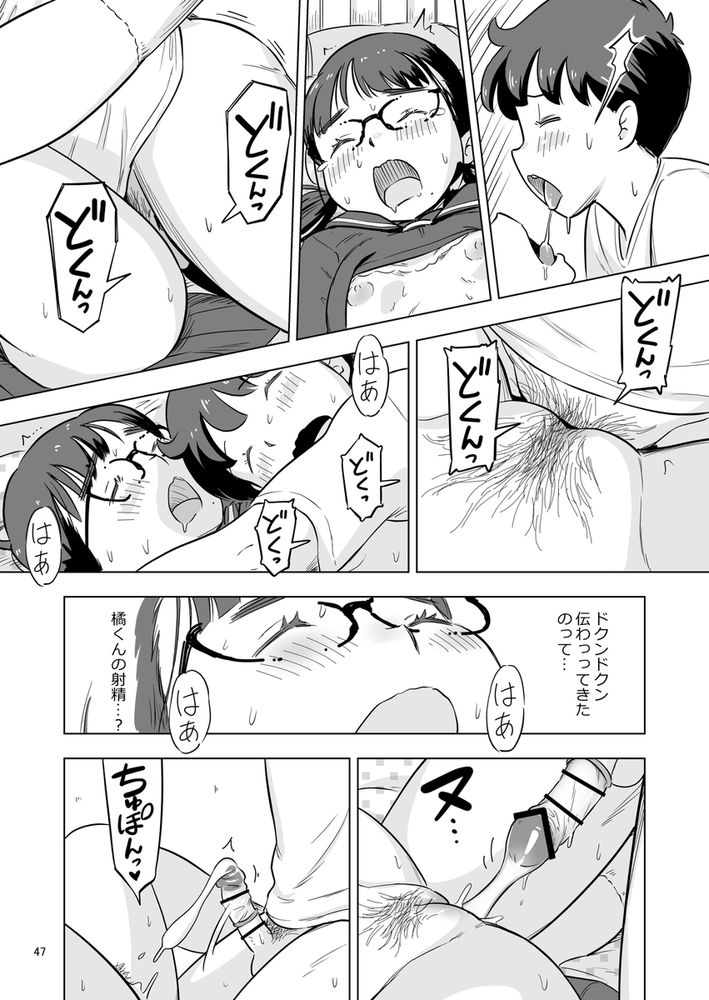 無料エロ漫画 【地味子ハーレムエロ漫画】勉強会のハズが保健体育の実習に？！えっちな地味子と処女地味子に囲まれてハーレムえっちｗ【勉強会のハズだったのに…／Lithiumの個人さーくる】 FANZA