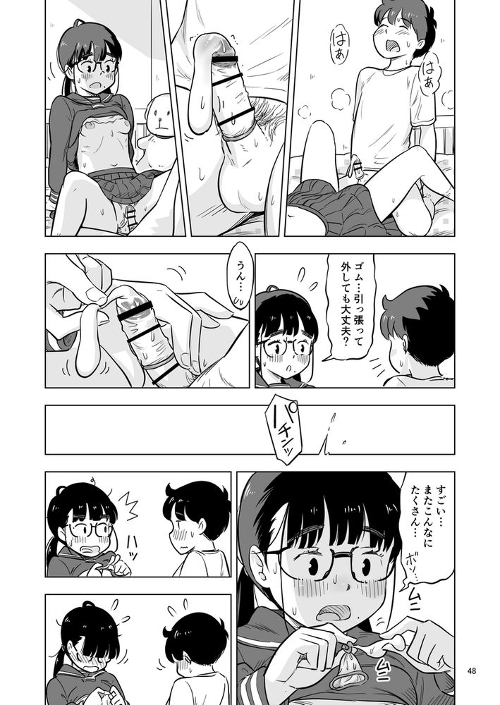 無料エロ漫画 【地味子ハーレムエロ漫画】勉強会のハズが保健体育の実習に？！えっちな地味子と処女地味子に囲まれてハーレムえっちｗ【勉強会のハズだったのに…／Lithiumの個人さーくる】 FANZA