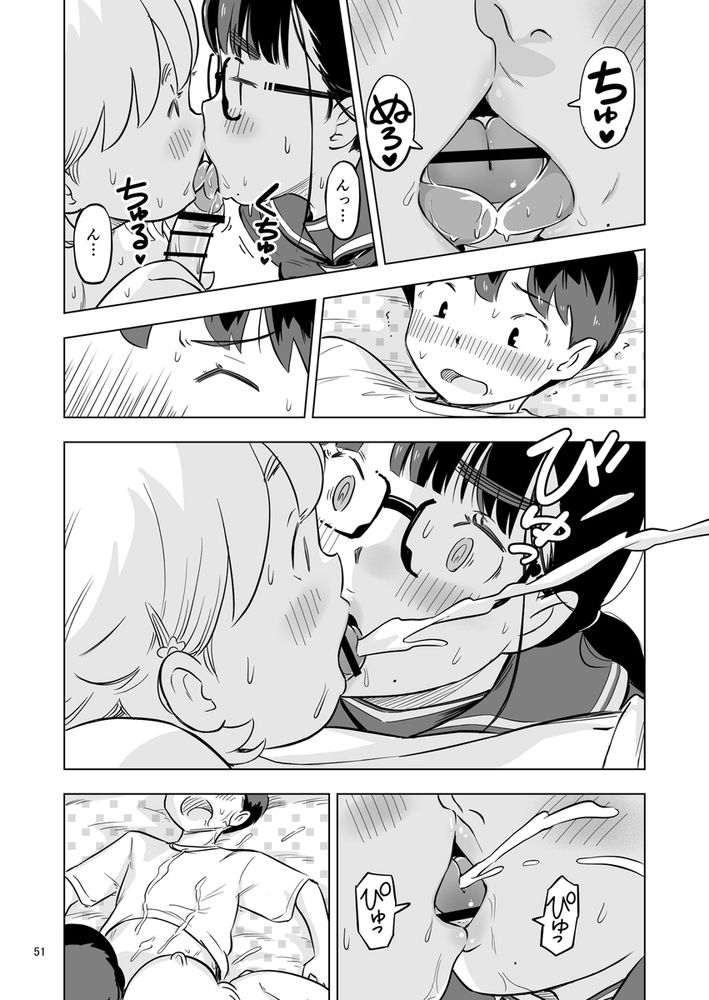 無料エロ漫画 【地味子ハーレムエロ漫画】勉強会のハズが保健体育の実習に？！えっちな地味子と処女地味子に囲まれてハーレムえっちｗ【勉強会のハズだったのに…／Lithiumの個人さーくる】 FANZA