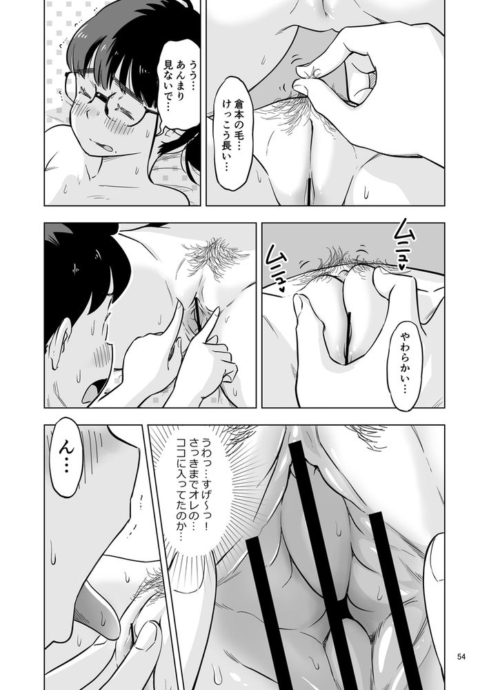 無料エロ漫画 【地味子ハーレムエロ漫画】勉強会のハズが保健体育の実習に？！えっちな地味子と処女地味子に囲まれてハーレムえっちｗ【勉強会のハズだったのに…／Lithiumの個人さーくる】 FANZA