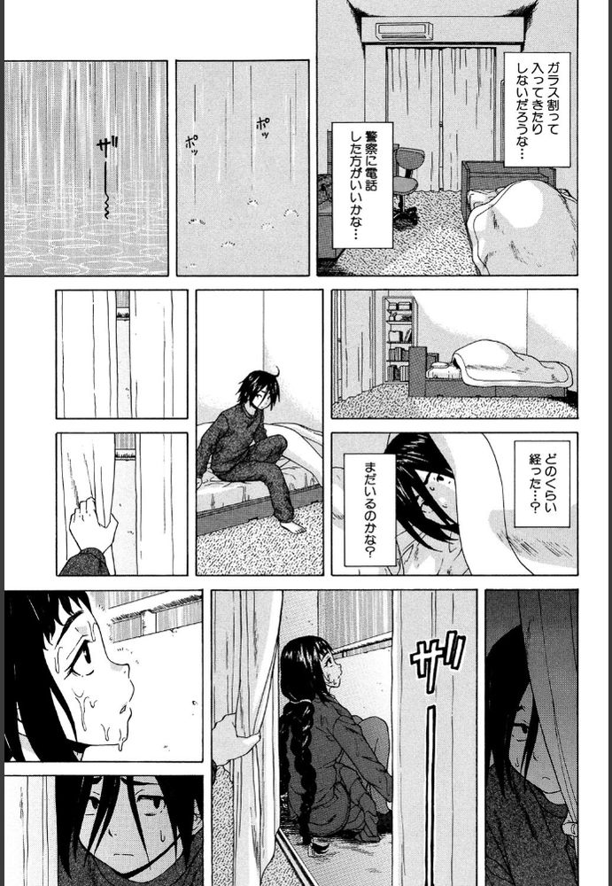 無料エロ漫画 【ホラーエロ漫画】幽霊が見える者同士…仲よく一緒に自殺しよう？【僕と彼女と幽霊と／楓牙】 FANZA