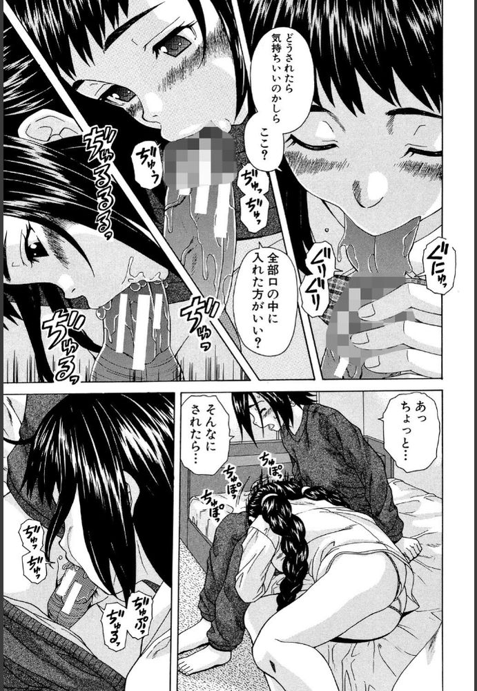 無料エロ漫画 【ホラーエロ漫画】幽霊が見える者同士…仲よく一緒に自殺しよう？【僕と彼女と幽霊と／楓牙】 FANZA