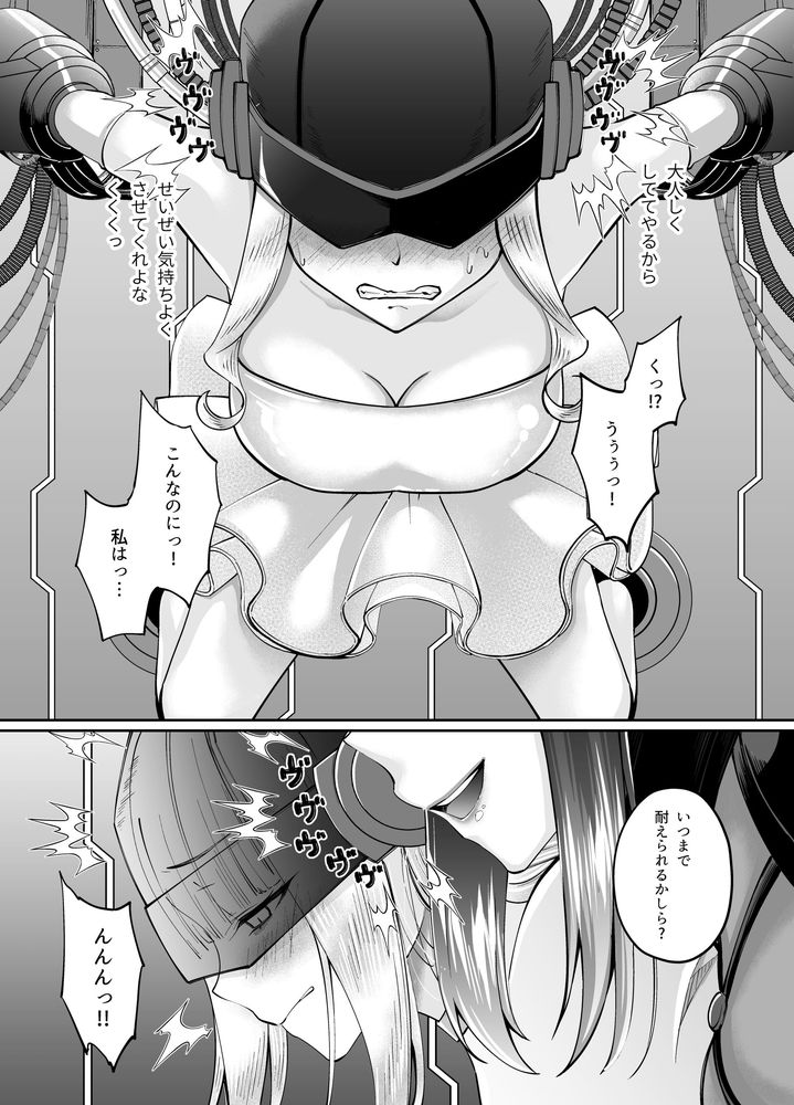 無料エロ漫画 【TS憑依エロ漫画】JKに憑依した俺は女のカラダを味わい尽くしオナニーにレズ…ヤリまくりｗｗｗ【魔法少女セイントリリィ・融合／聖華快楽書店】 FANZA