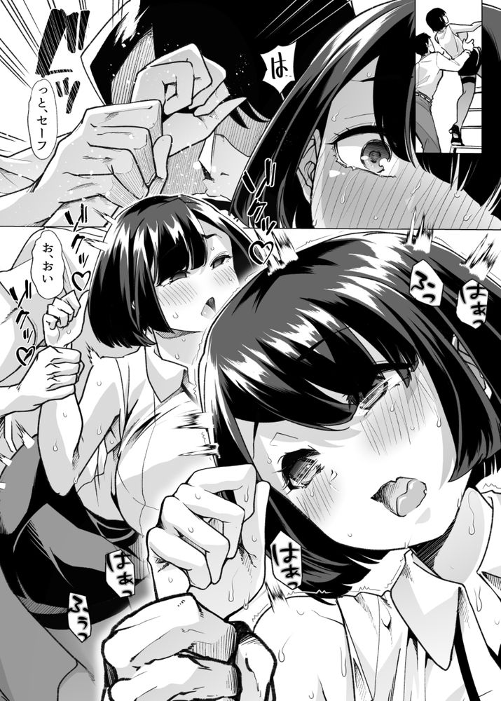 無料エロ漫画 【マゾOLエロ漫画】マゾ牝たちの神と言われた調教師と新人マゾOLちゃんの出会いは偶然か必然か？【野生のマゾの生態図鑑／白金庵】 FANZA