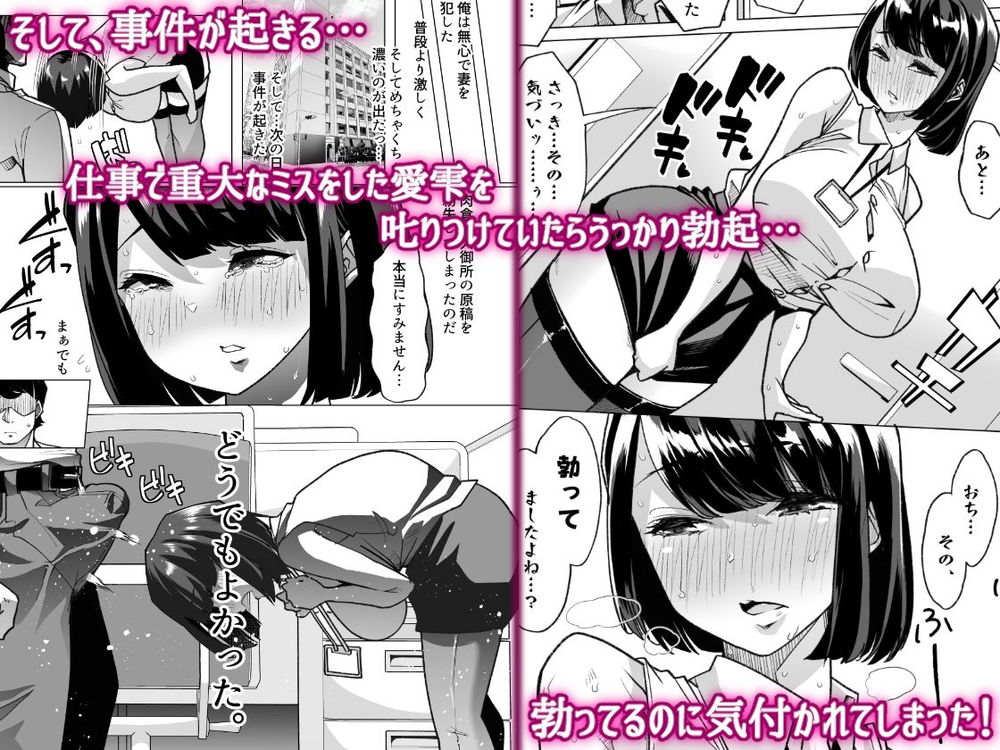 無料エロ漫画 【マゾOLエロ漫画】マゾ牝たちの神と言われた調教師と新人マゾOLちゃんの出会いは偶然か必然か？【野生のマゾの生態図鑑／白金庵】 FANZA