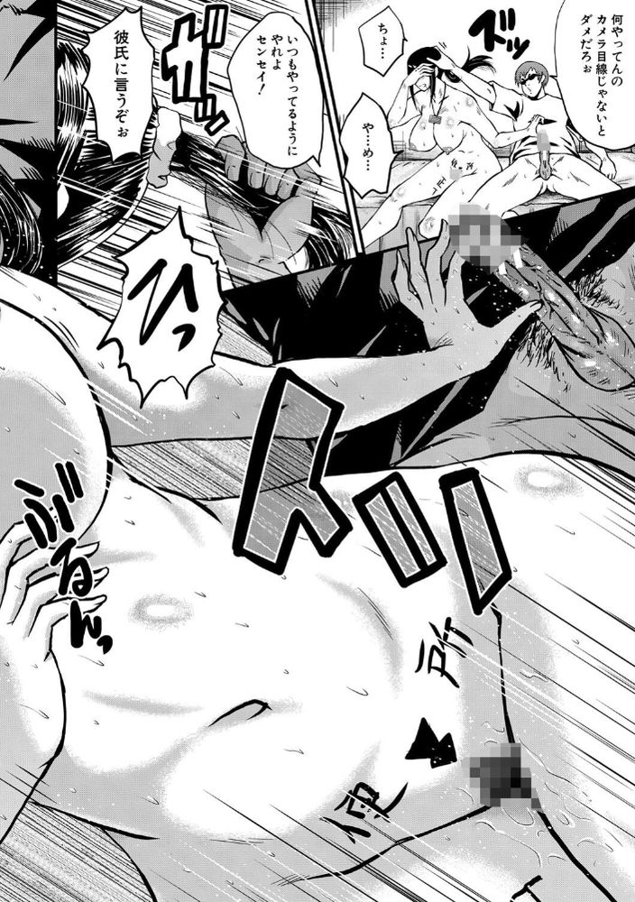 無料エロ漫画 【NTRハメ撮りエロ漫画】婚約者がクソガキにハメられてる動画観て俺はパンツに射精してたんだ…そして何も考えられなくなっていた【堕・姉嫁／SINK】 FANZA
