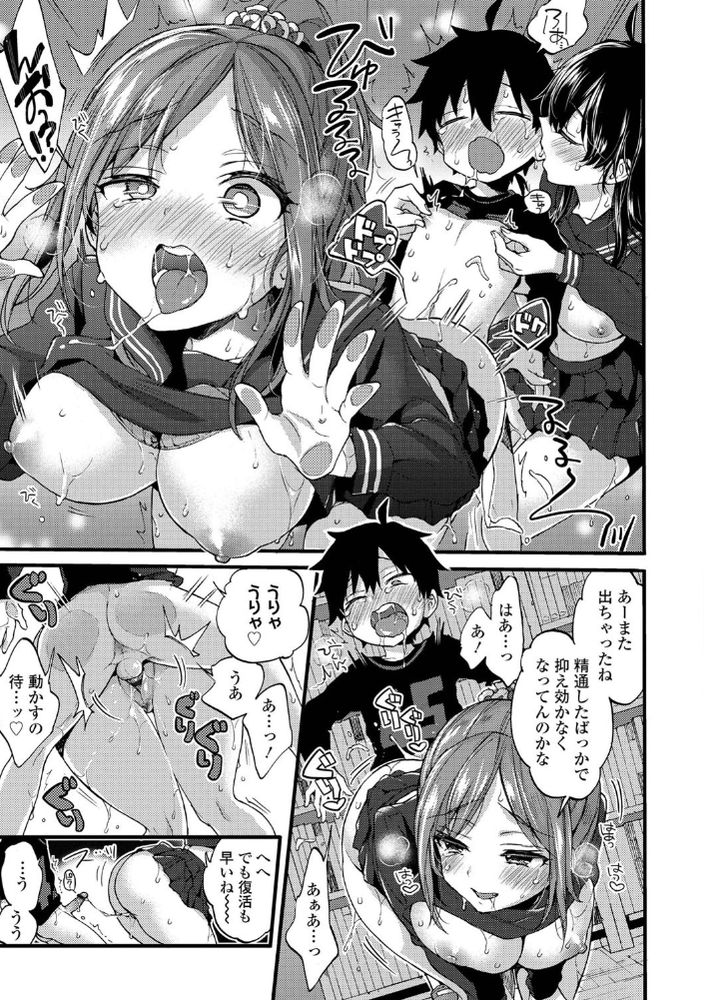 無料エロ漫画 【近親おねショタエロ漫画】反抗期ヌキって常識ができた世界線に俺も産まれたかったwww【反抗期ヌキのススメ／森島コン】 FANZA