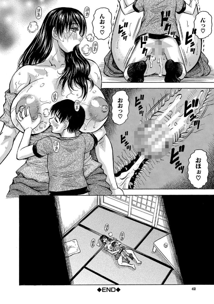 無料エロ漫画 【欲求不満エロ漫画】セックスレス…欲求不満妻が旦那の部下と息子とのセックスにハマってしまった！？【色妻 -bystander-／じゃみんぐ】 FANZA