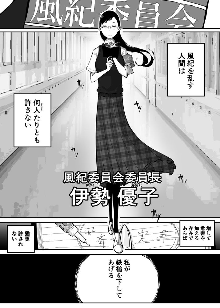 無料エロ漫画 【レズ3Pエロ漫画】女教師とS女とビッチギャルと…混沌としたレズ3Pの始まり？？【スパルタ先生が教え子のビッチギャルにエッチな事される話3／Sky Dogma】 FANZA