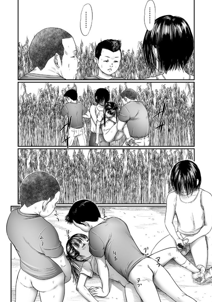 無料エロ漫画 【ロリレイプエロ漫画】次から次へとレイプされるJS…男を惹き寄せる不思議な魅力に男たちは輪姦し続ける【叢／心島咲】 FANZA