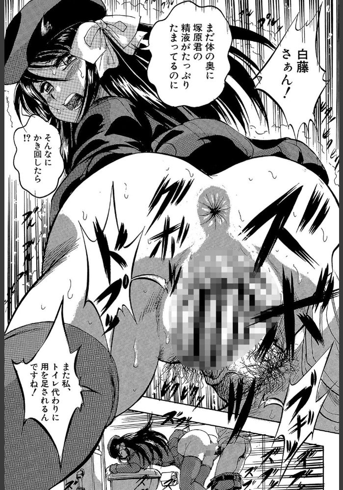 無料エロ漫画 【催眠ハーレムエロ漫画】学園祭で不思議な占い師の女の子から貰った魅了のカード！まさか学園の女子全員とヤレルカードとか最高www【魅了のカード／くりつよしひろ】 FANZA