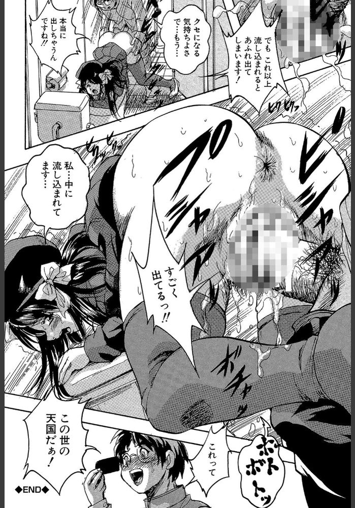 無料エロ漫画 【催眠ハーレムエロ漫画】学園祭で不思議な占い師の女の子から貰った魅了のカード！まさか学園の女子全員とヤレルカードとか最高www【魅了のカード／くりつよしひろ】 FANZA