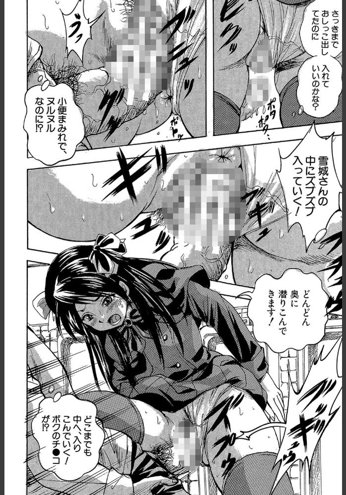 無料エロ漫画 【催眠ハーレムエロ漫画】学園祭で不思議な占い師の女の子から貰った魅了のカード！まさか学園の女子全員とヤレルカードとか最高www【魅了のカード／くりつよしひろ】 FANZA