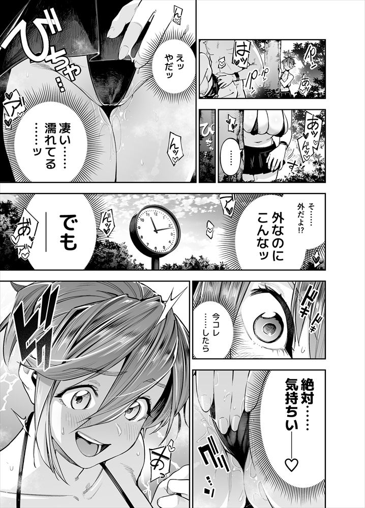 無料エロ漫画 【乱交天国エロ漫画】この街に住んでる男女はセックスし放題！子作り推奨の変態タウンへようこそｗｗｗ【ようこそ子づくり奨励特区へ／四八楼】 FANZA