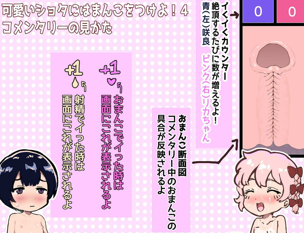 無料エロ漫画 【ショタロリエロ漫画】スーパー銭湯で性器交換！？お互いに異性のお風呂に入った結果ムラムラMaxでｗｗｗ【可愛いオスにはまんこをつけよ！3／アイリミアーシュ】 FANZA