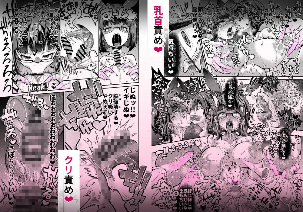 無料エロ漫画 【レズ乱交エロ漫画】無数にあらわれた自分にレズ乱交され快楽堕ち…【リジネッタさんVS邪神ダンジョン2／私が一番かわいい】 FANZA