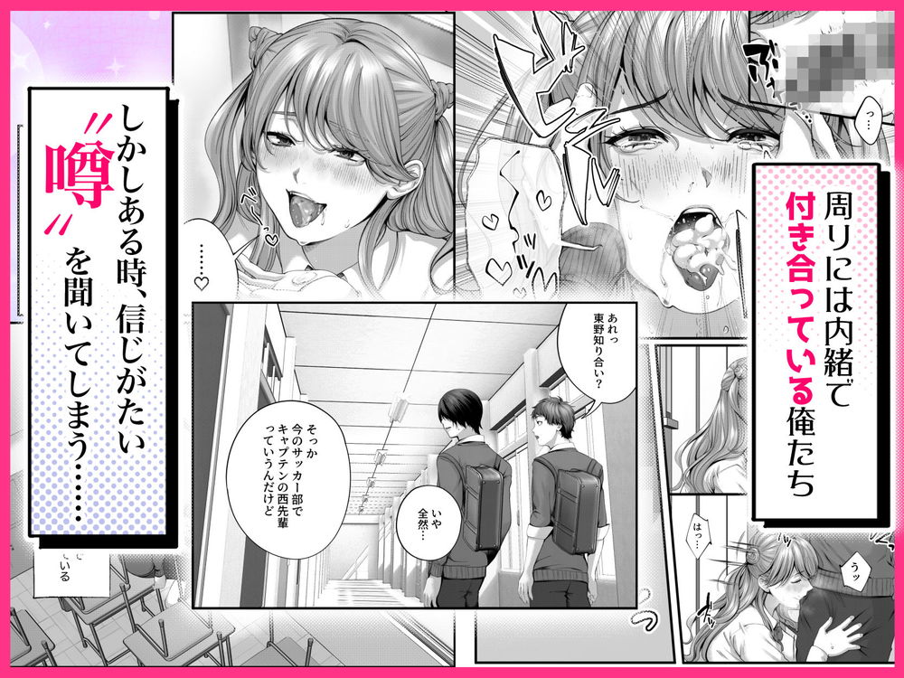 無料エロ漫画 【青春いちゃラブエロ漫画】浮気してるって勘違いしてる彼氏が可愛くて…いつもやられっぱなしだからちょっと仕返し！【ちょろザコ彼女のアイナちゃん／IRIGA】 FANZA