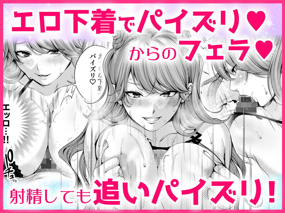 無料エロ漫画 【青春いちゃラブエロ漫画】浮気してるって勘違いしてる彼氏が可愛くて…いつもやられっぱなしだからちょっと仕返し！【ちょろザコ彼女のアイナちゃん／IRIGA】 FANZA