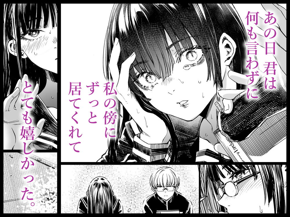 無料エロ漫画 【青春NTRエロ漫画】ふたりが幸せになっていく姿にココロはかき乱されて…どうしてもふたりが不幸になる姿をみたくなった【ふたりが幸せになっていく姿を見るくらいなら死んだほうがいい。2／梅本制作委員会】 FANZA