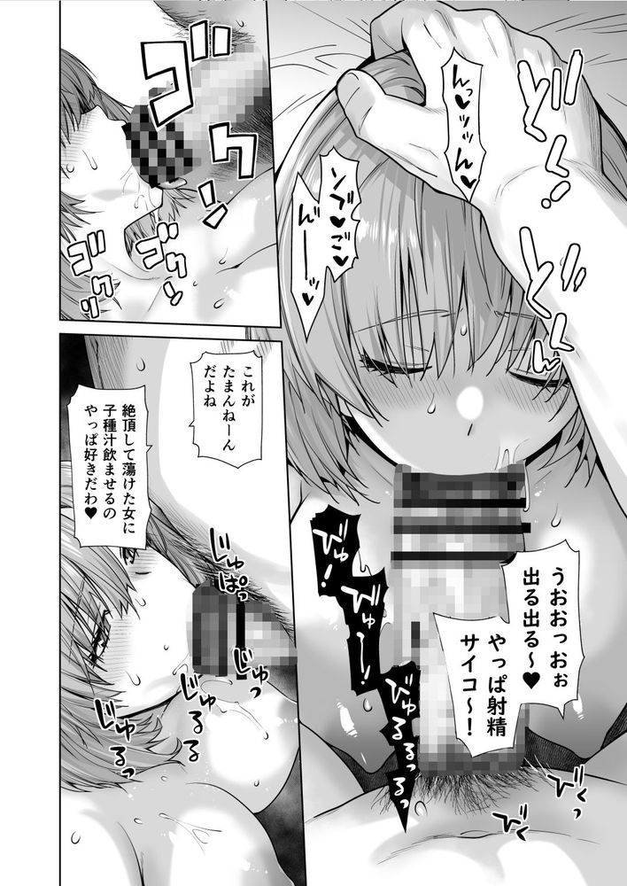 無料エロ漫画 【アイドル処女喪失エロ漫画】事務所から命令された枕営業にアイドルの私には断るすべも無く…自分の意志とは関係なく私の処女は儚く【アイドルの私があいつのセフレになった日／紅茶屋】 FANZA