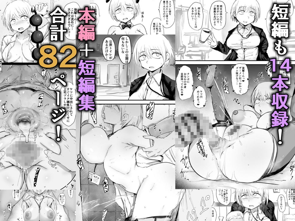 無料エロ漫画 【アナル開発エロ漫画】ムカつく会社の先輩を従順になるまでアナル開発してやったらｗｗｗ【会社の先輩がうるさいので従順なメス穴になるまで開発する／虹色ぐいん亭】 FANZA