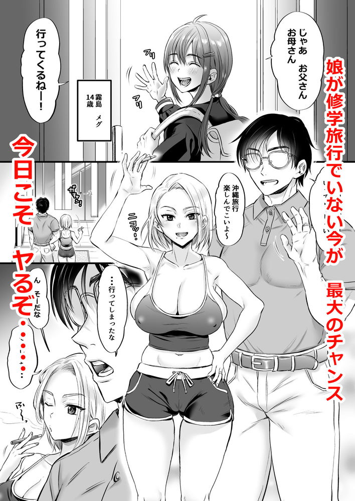 無料エロ漫画 【いちゃラブ夫婦エロ漫画】セックスレス14年…貯まりにたまった性欲を一斉開放したらヤバいぐらい夫婦で盛り上がった件ｗｗｗ【セックスレス14年 久々ヤッたらスゴかった／ヌンポコジン】 FANZA