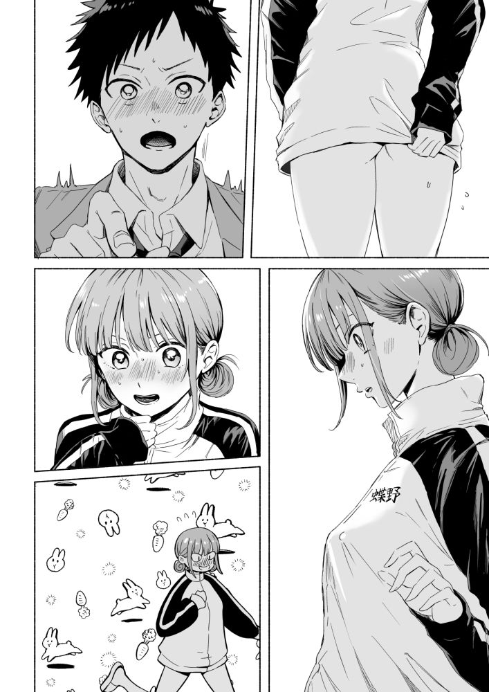 無料エロ漫画 【アオのハコエロ漫画】好きな彼のために好きでもない相手に自らカラダを捧げる蝶野雛【レオタードを着てないのがバレました／シルバードッグ】 FANZA