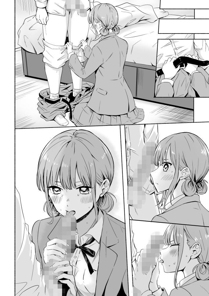 無料エロ漫画 【アオのハコエロ漫画】好きな彼のために好きでもない相手に自らカラダを捧げる蝶野雛【レオタードを着てないのがバレました／シルバードッグ】 FANZA