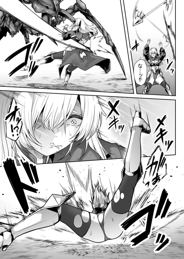 無料エロ漫画 【蟲姦エロ漫画】蟲たちの苗床となるため捕らえられた一匹のメス…精神崩壊するほど悲惨な種付け輪姦が始まる！！【胎内浸蝕／てるてるがーる】 FANZA