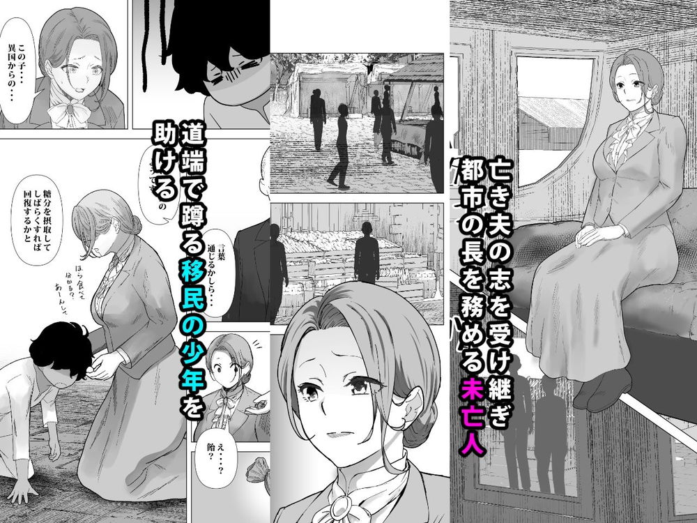 無料エロ漫画 【ショタマッサージエロ漫画】自分を助けてくれた未亡人の奥様に出来る限りのマッサージをプレゼント！それが女を堕とすマッサージとも知らずに容赦なく性感帯を責める…【デトックス マッサージ／鼻血工房】 FANZA