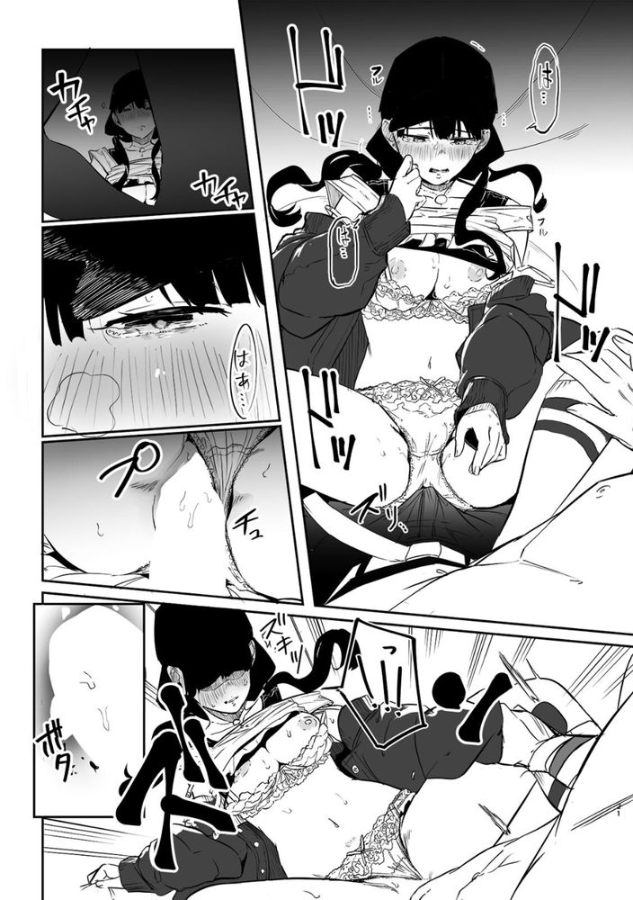 無料エロ漫画 【レイプNTRエロ漫画】フェスに来てる奴らが安全なんて思った俺がバカだったんだ…【俺とフェスに来た女友達がテントでヤリチ〇達に突かれまくってた話（1）／prhs】 FANZA