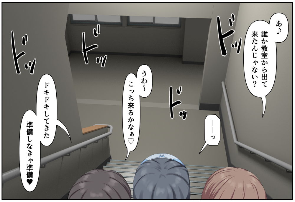 無料エロ漫画 【JK逆調教エロ漫画】絶対に逆らってはいけないJKに目を付けられ逆調教された草食系男子の末路…【絶対に逆らってはいけない双子姉妹／傾向音】 FANZA