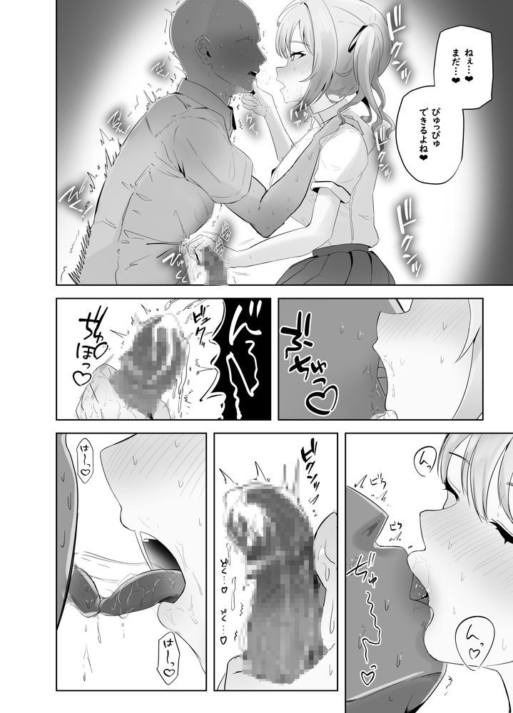 無料エロ漫画 【ギャル逆調教エロ漫画】ドSなギャルズが童貞男子を言葉責めしながら逆レイプしちゃうぞっ！【魅惑のギャルばぶぴゅっぴゅ／ウサギノヘヤ】 FANZA