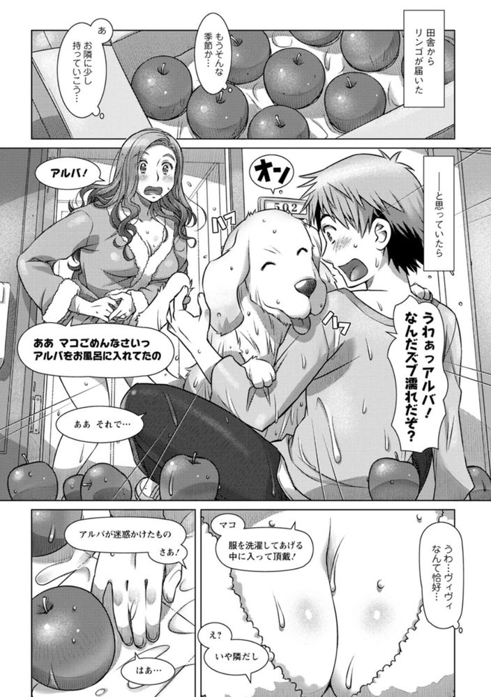 無料エロ漫画 【人妻不倫エロ漫画】旦那は長期出張！ラテン系人妻とスパニッシュで仲良くなったらあっちも情熱的だった件ｗｗｗ【昼下がりのサルスエラ／鮫葉いくや】 FANZA