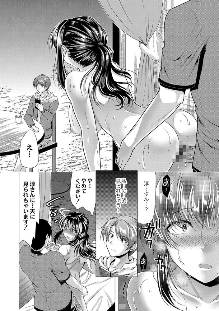 無料エロ漫画 【人妻催眠エロ漫画】エステは生ハメが基本！綺麗になるためには中出しコースまでヤらなきゃダメですよ奥さんｗｗｗ【人妻快感エステ／松波留美】 FANZA