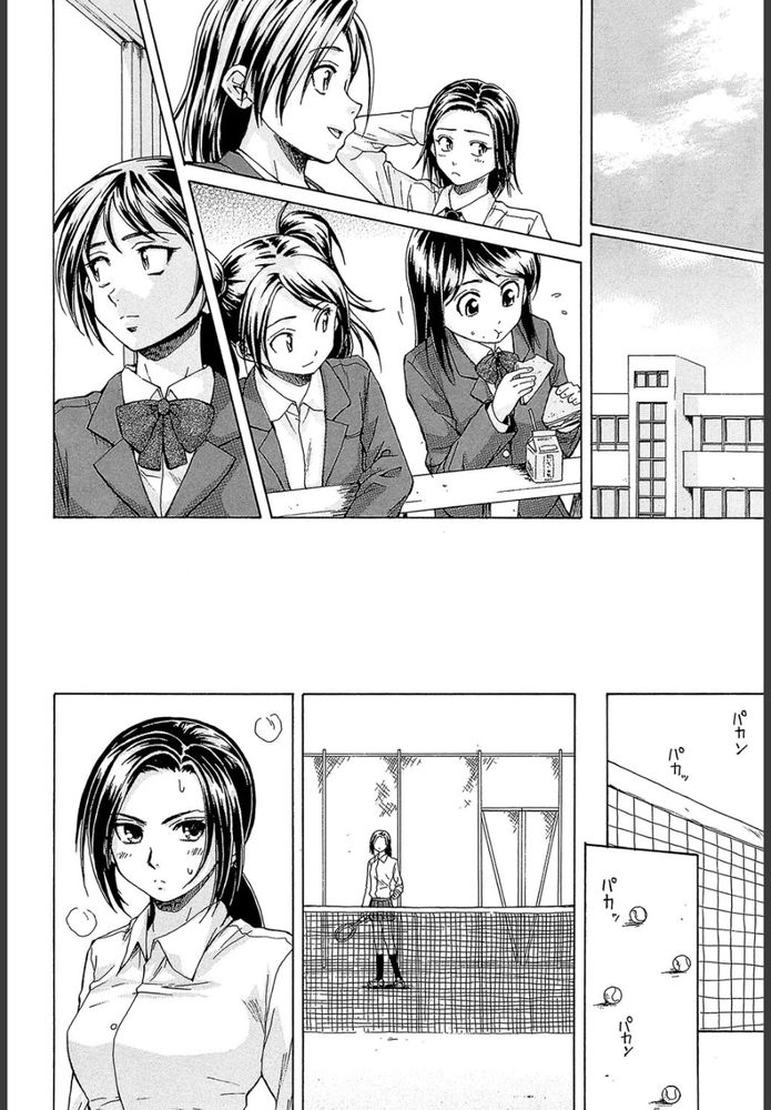 無料エロ漫画 【JKいちゃラブエロ漫画】ツンデレでキツイ性格のJKちゃんは寝ている幼なじみを意識してしまい…！？【つないだ手と手／楓牙】 FANZA