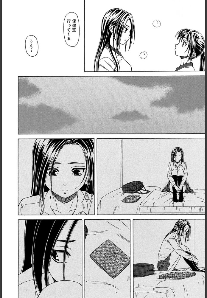 無料エロ漫画 【JKいちゃラブエロ漫画】ツンデレでキツイ性格のJKちゃんは寝ている幼なじみを意識してしまい…！？【つないだ手と手／楓牙】 FANZA